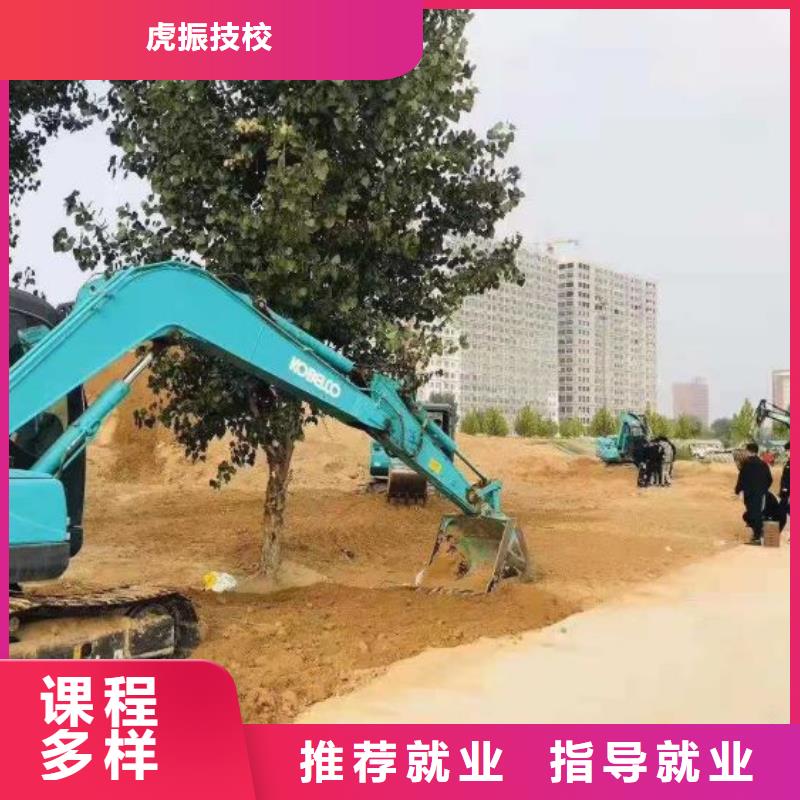 顺平学挖沟机联系电话是多少毕业后免费工作