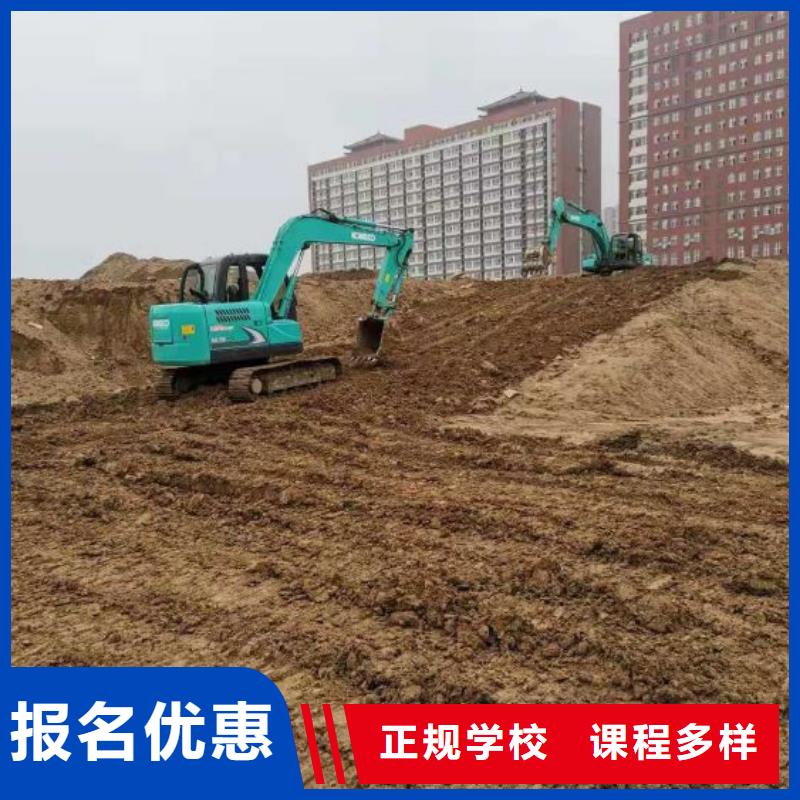 望都去哪学挖掘机操作技术学期多少时间常年招生