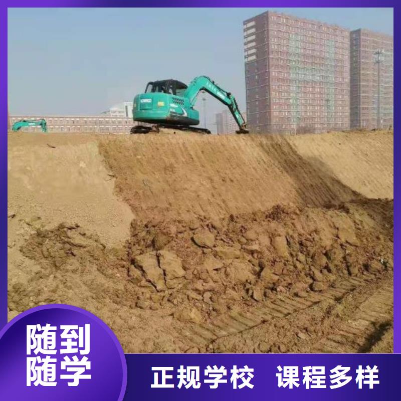 望都学钩机驾驶技术联系电话是多少实践教学
