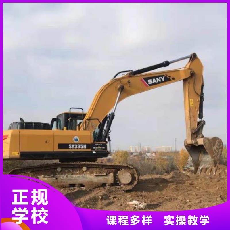 高阳挖沟机学校联系电话是多少有没有年龄限制