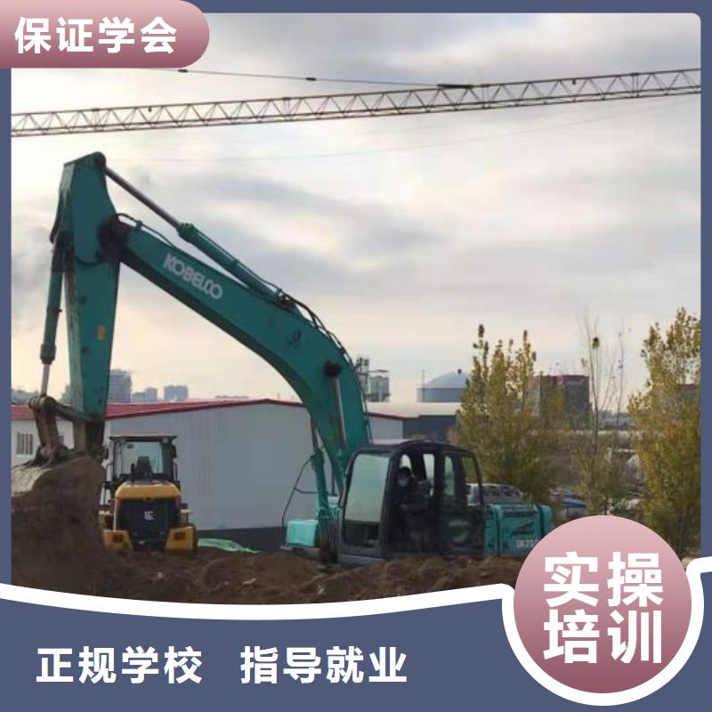 去哪学挖掘机操作技术联系方式是多少虎振学校怎么样