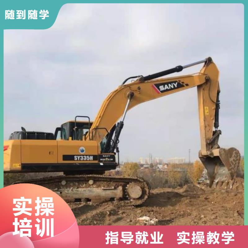易县学装载机哪家强虎振技校