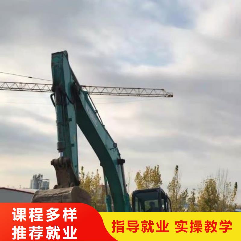 唐县挖掘机短期班去什么地方学随到随学