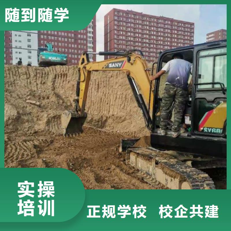 装载机技校联系电话是多少有没有年龄限制