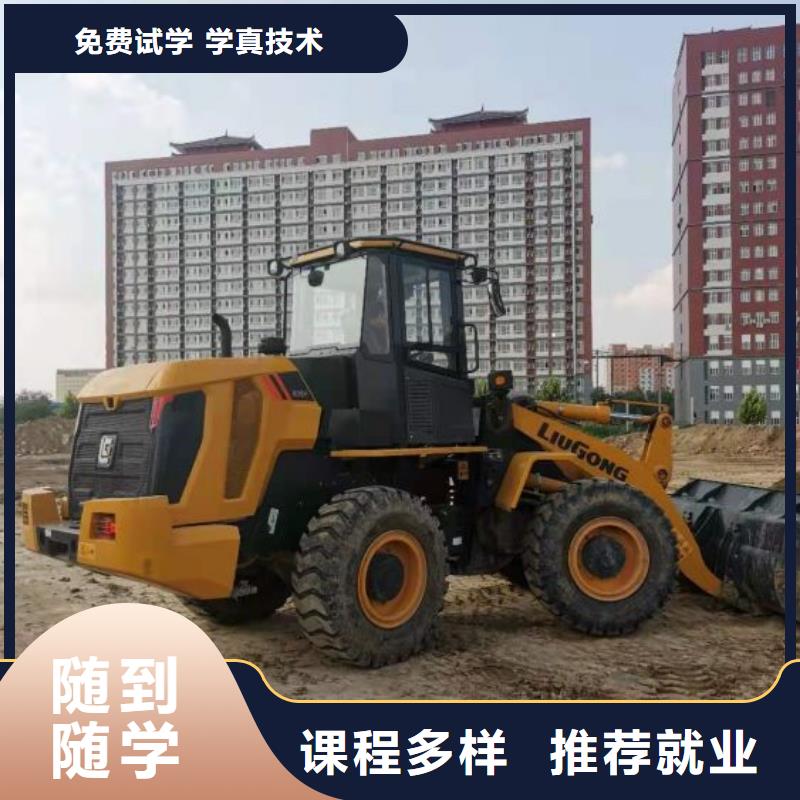 顺平挖钩机驾驶培训学校什么时候招生毕业后免费工作