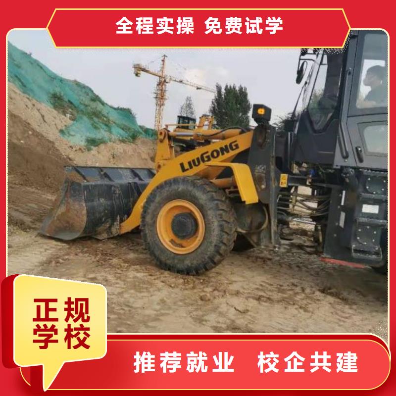 挖掘机技校_学厨师多少钱一年学真本领