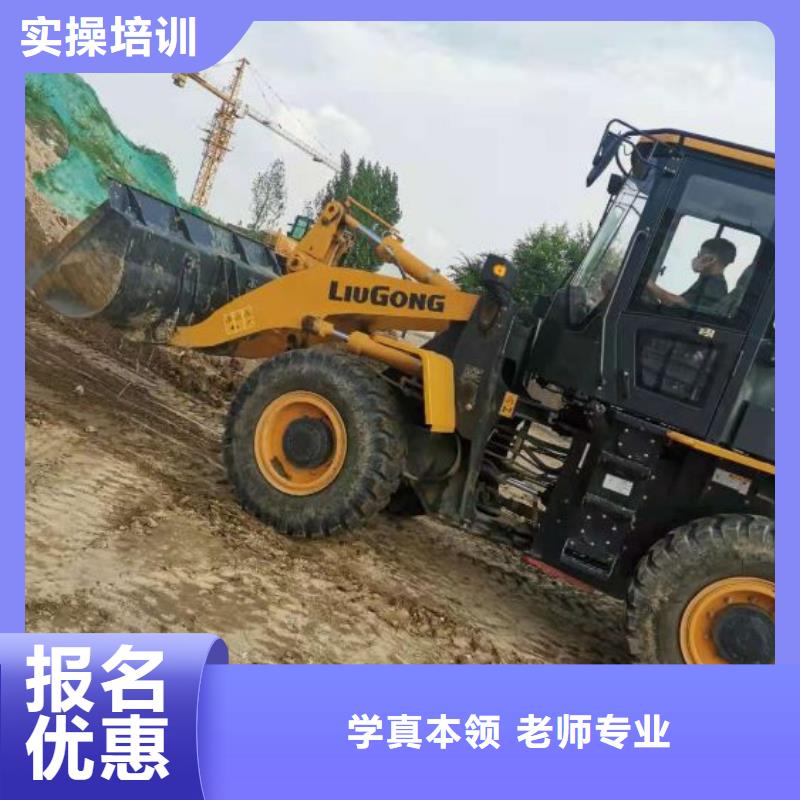 顺平挖钩机驾驶培训学校什么时候招生毕业后免费工作
