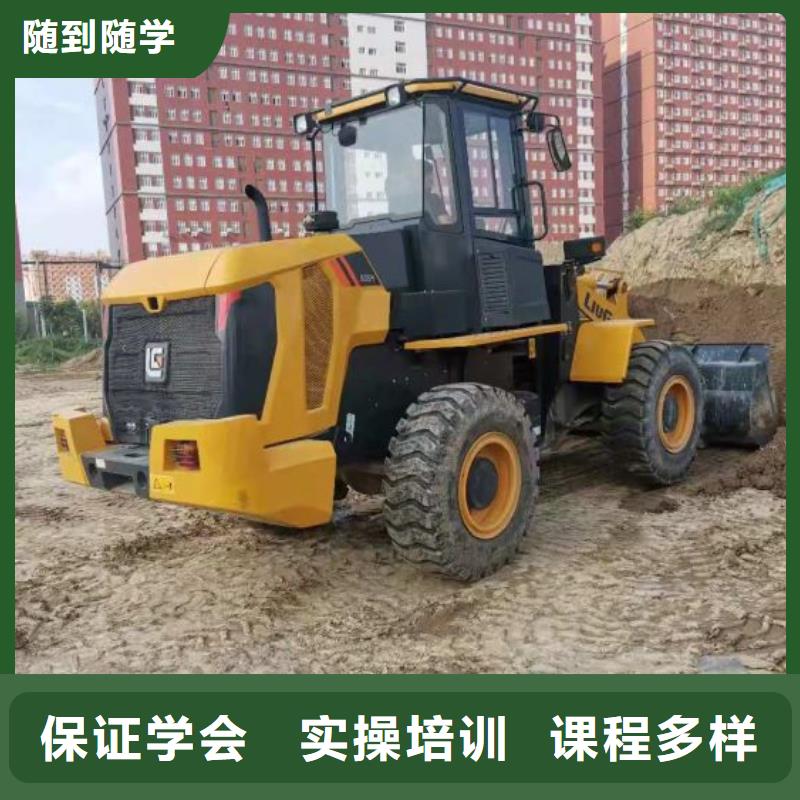 涞水挖掘机学校去什么地方学毕业管分配工作