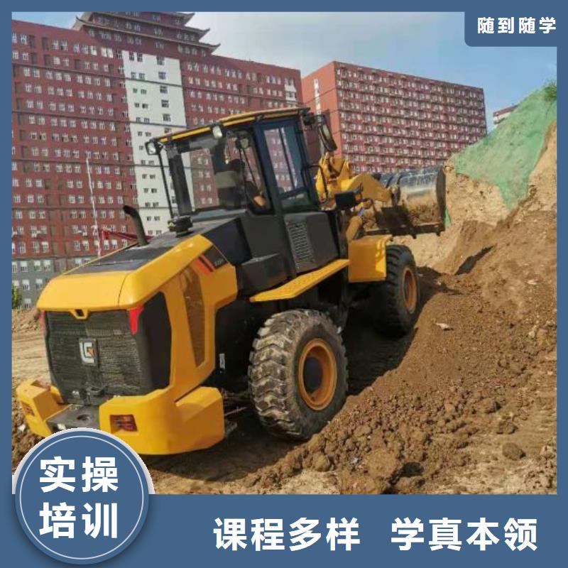 满城装载机技校排名虎振学校
