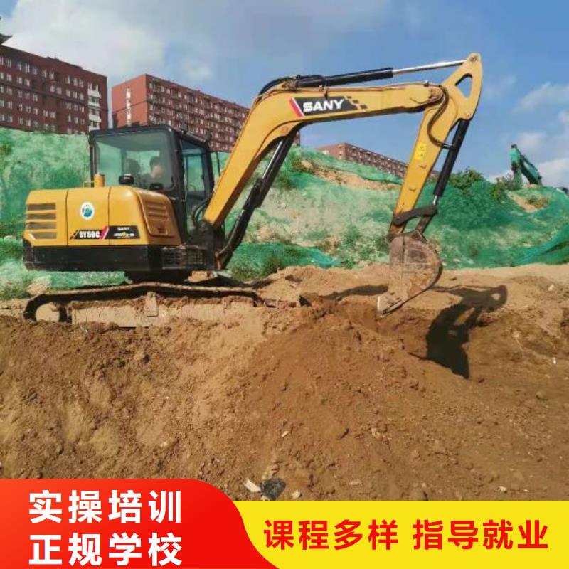 阜平挖掘机短期班报名电话是多少终身免费分配工作