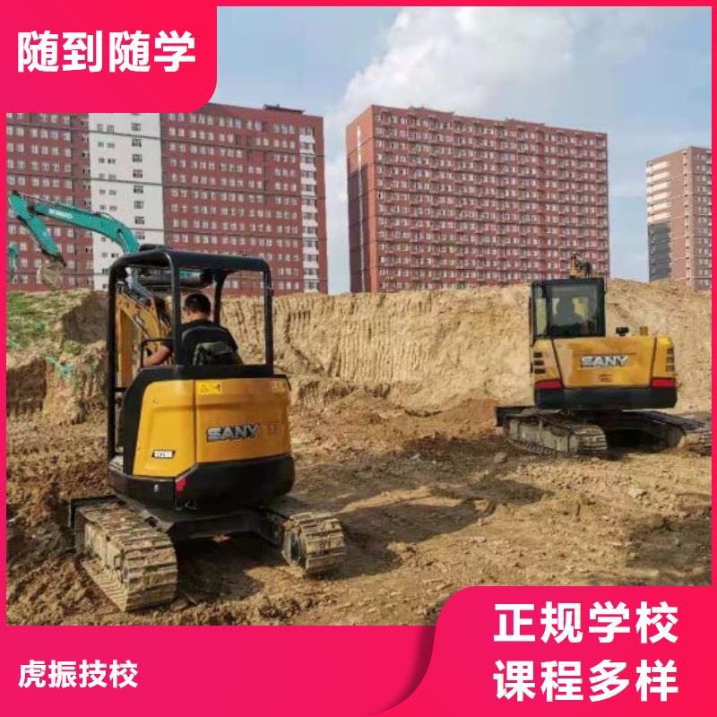 阳原装载机培训学校联系电话是多少有没有年龄限制