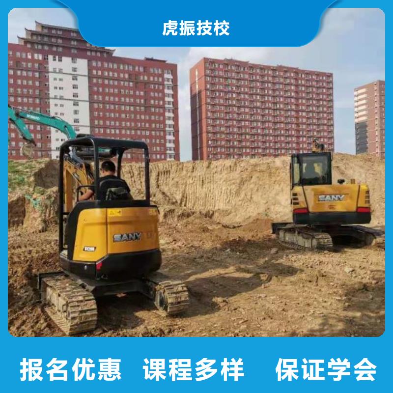 定州挖土机学校怎么报名毕业后免费工作