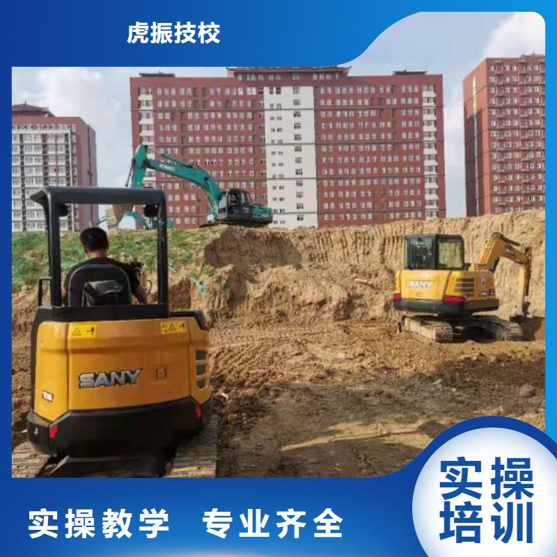 张北挖沟机技术学校怎么报名男生学什么好