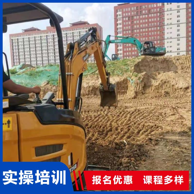 莲池学装载机哪家好毕业后免费工作