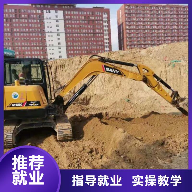 涞水挖土机技校报名电话是多少常年招生随到随学