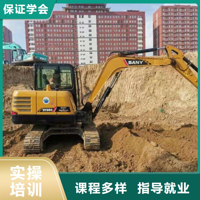 清苑挖土机学校联系电话是多少常年招生随到随学