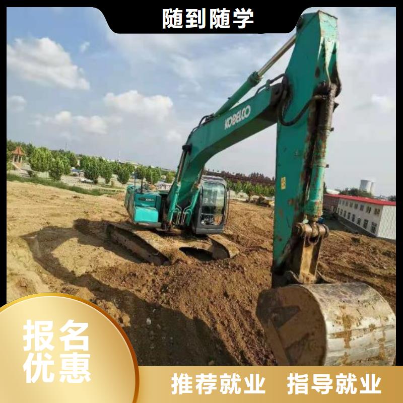安国钩机技校要学多久虎振学校怎么样