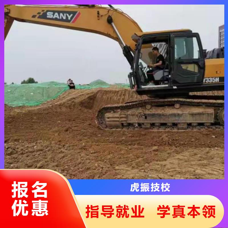 定州挖土机学校怎么报名毕业后免费工作