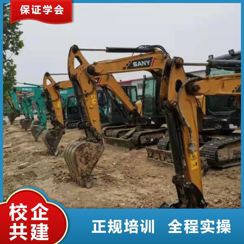 顺平学挖沟机联系电话是多少毕业后免费工作
