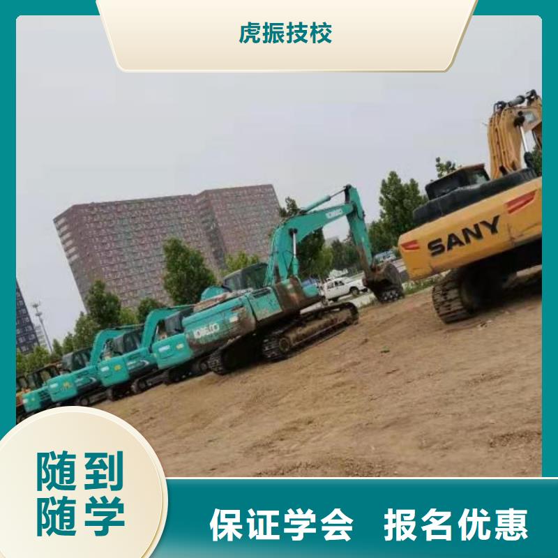 高碑店装载机技校联系电话是多少男生学什么好