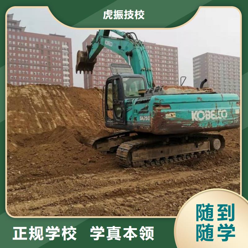 钩机培训学校【理发美发培训】全程实操