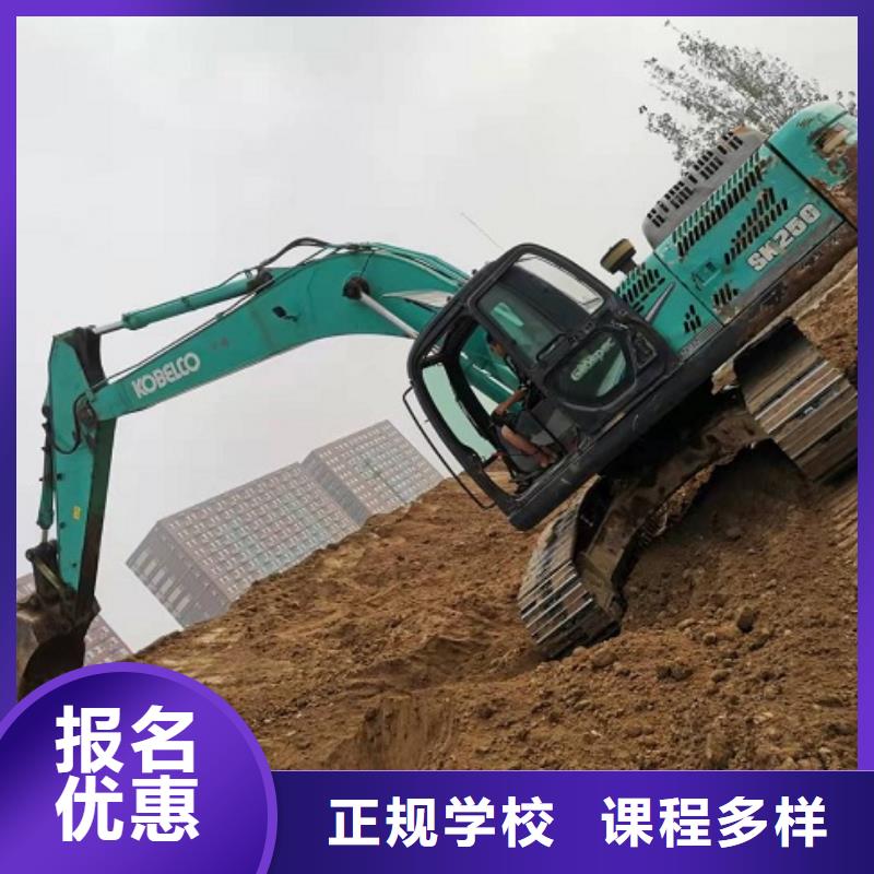 学钩机驾驶技术报名电话是多少免费工作