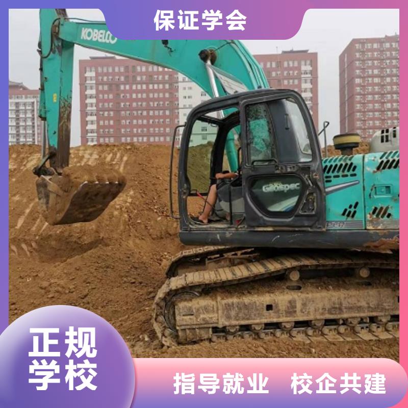 曲阳挖机培训技校地址管不管