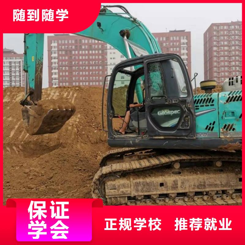 学开钩机学费多少钱免费工作