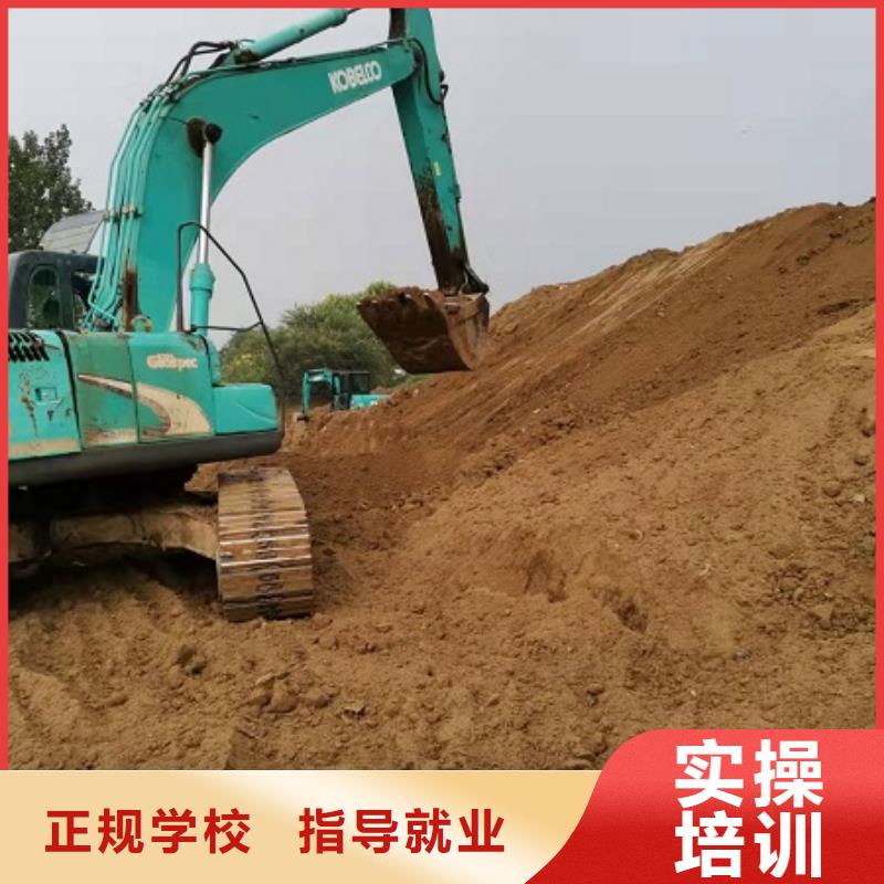 钩机培训学校装载机课程课程多样