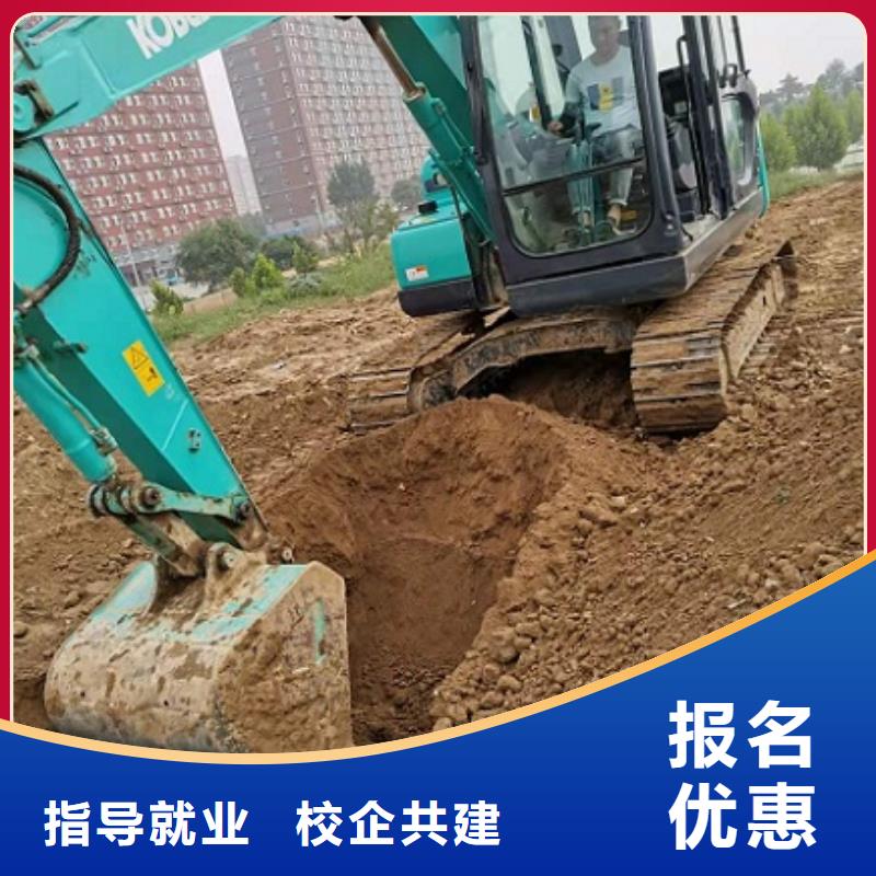 曲阳挖机培训技校地址管不管