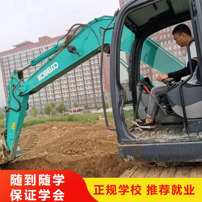 【钩机培训学校】汽修学校手把手教学
