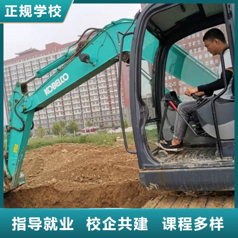 学挖机哪个钩机培训学校比较好虎振学校招生电话