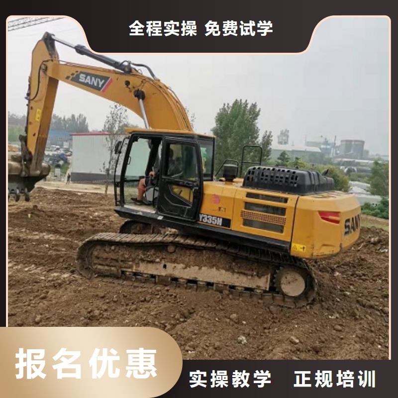 钩机培训学校【学厨师烹饪学费多少钱】高薪就业