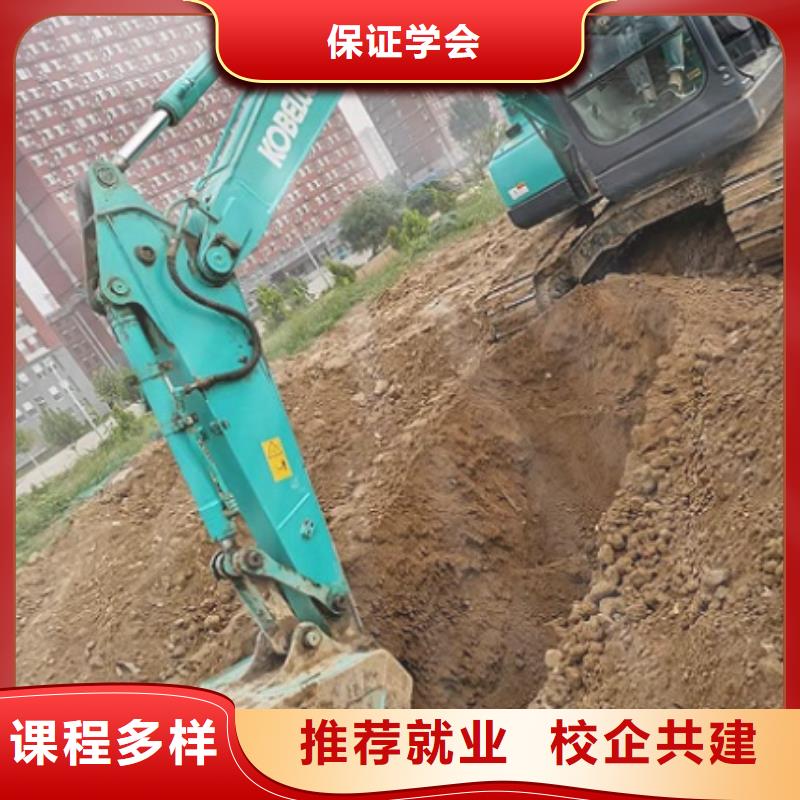 沙河钩机培训技校去哪好有没有