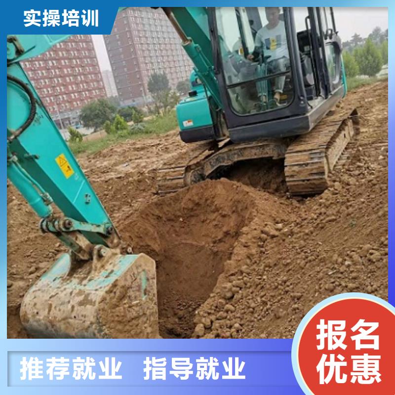 钩机培训学校【理发美发培训】全程实操
