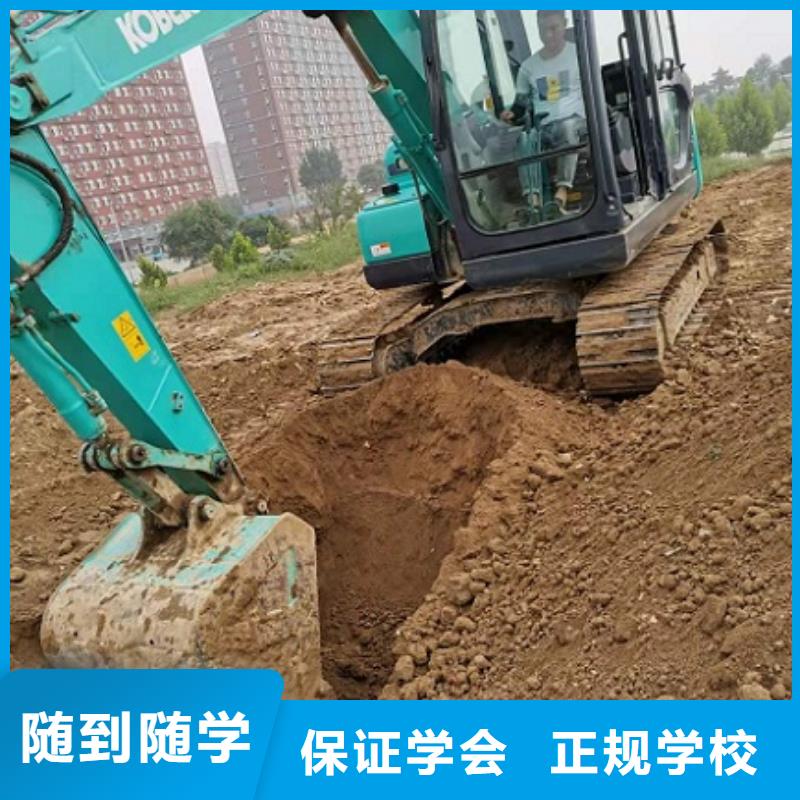 钩机技校哪家好学钩机要多少钱
