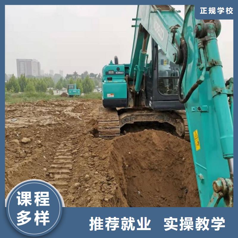 什么地方可以学招生电话是多少虎振钩机技校