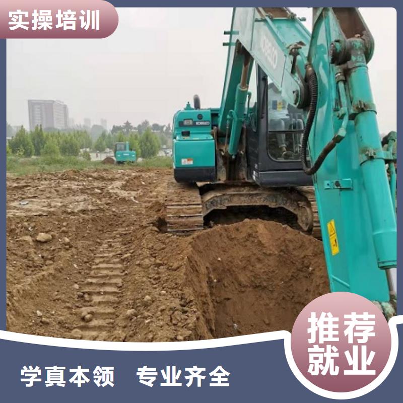 钩机培训学校小吃培训免费试学