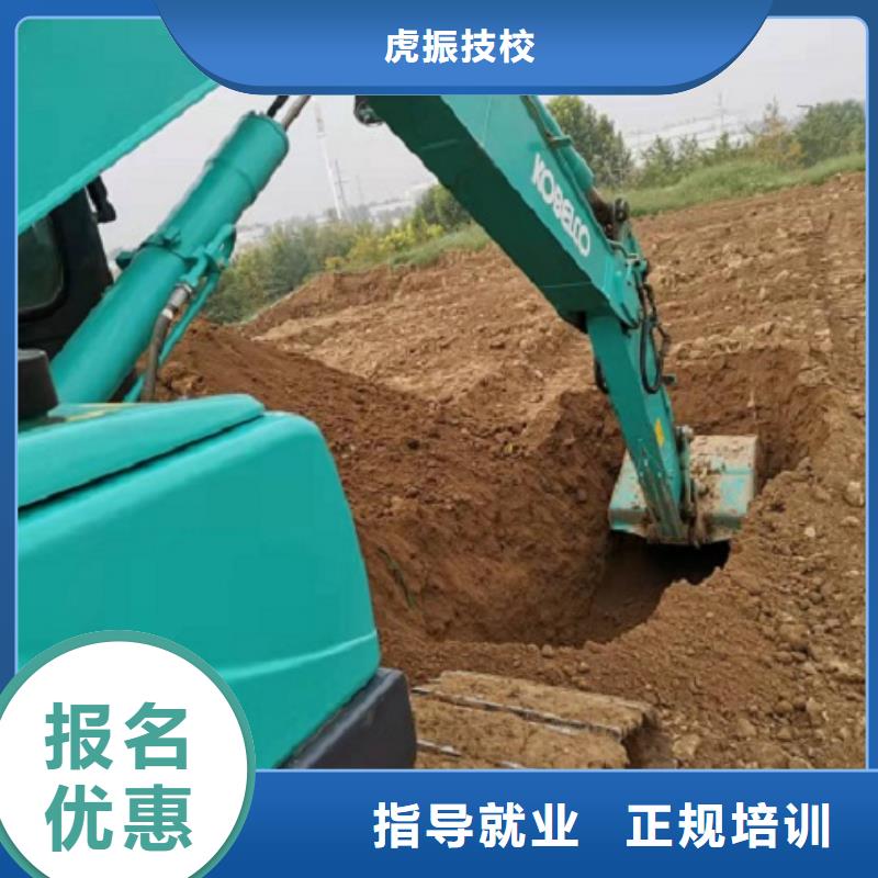 钩机技校哪家好学钩机要多少钱