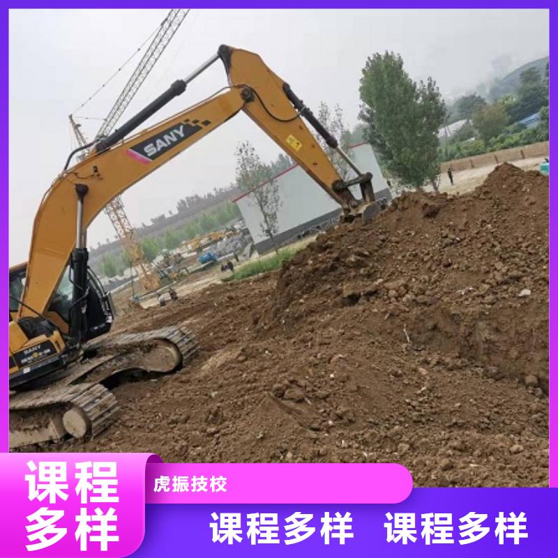 钩机培训学校,计算机培训就业快