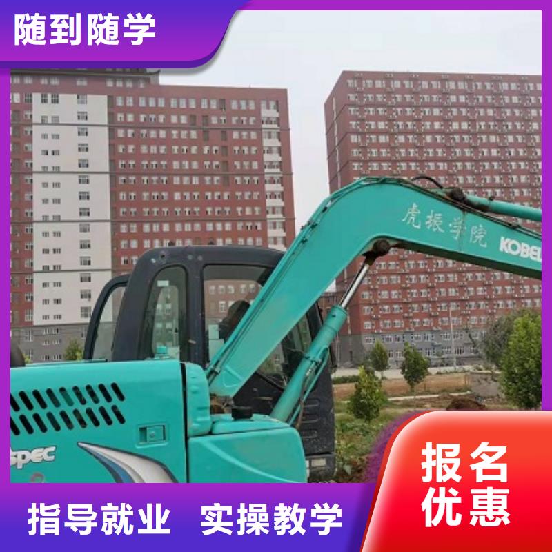 沙河钩机培训技校去哪好有没有