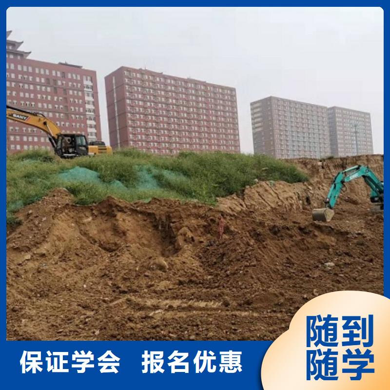 钩机培训学校 【学厨师烹饪学费多少钱】学真本领同城生产厂家