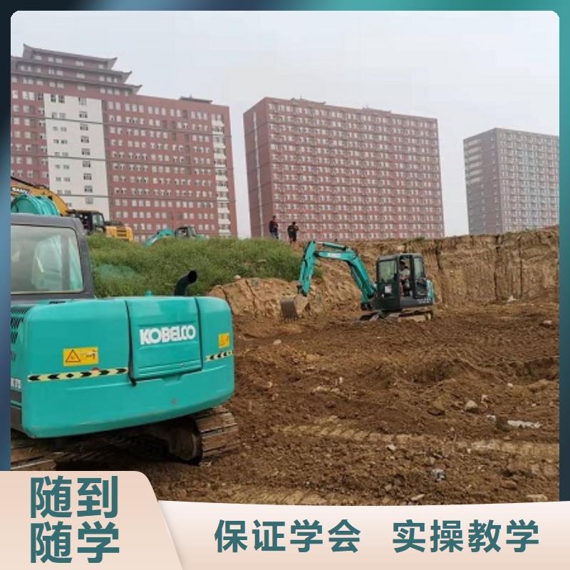 钩机培训学校装载机课程课程多样