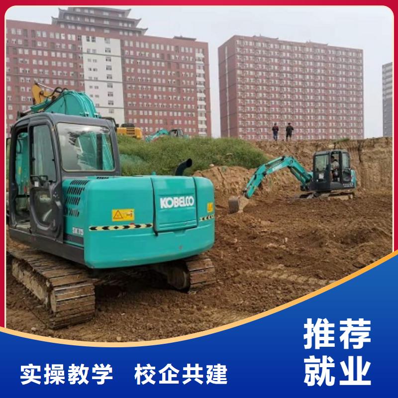 钩机培训学校 【学厨师烹饪学费多少钱】学真本领同城生产厂家