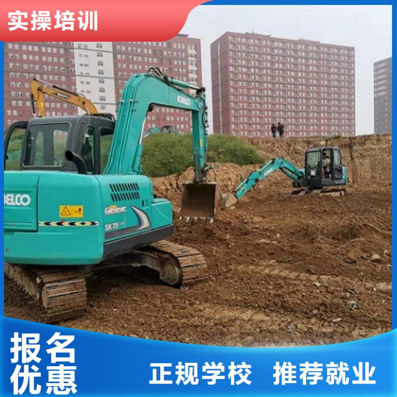 曲阳挖机培训技校地址管不管