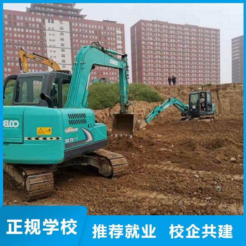 【钩机培训学校新能源汽修学校哪家好师资力量强】