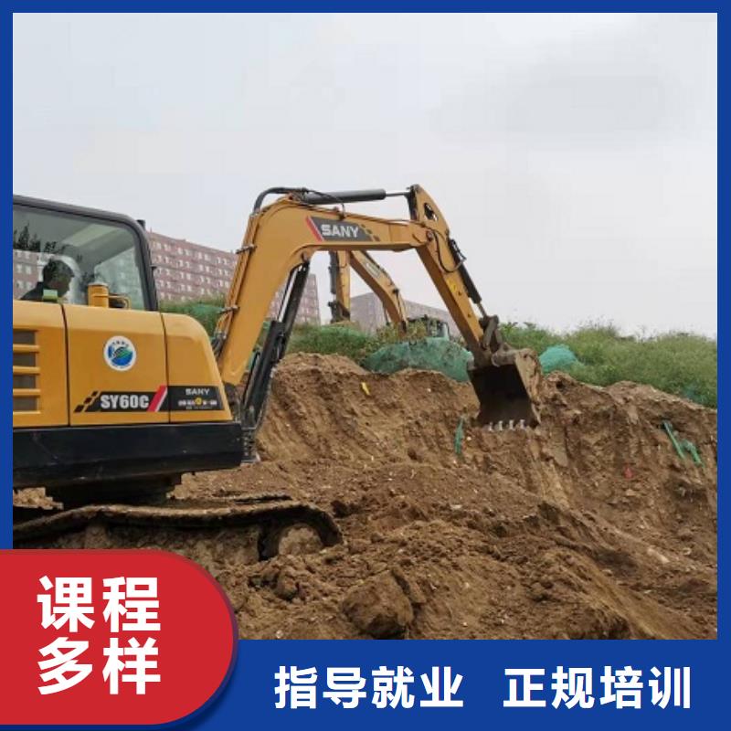 钩机培训学校装载机课程课程多样
