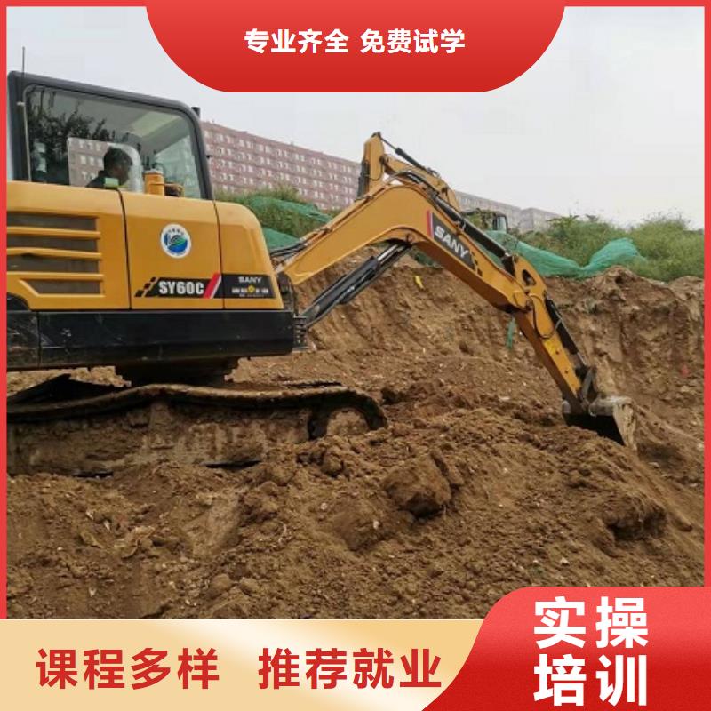 唐县挖掘机培训学校联系电话是多少有没有