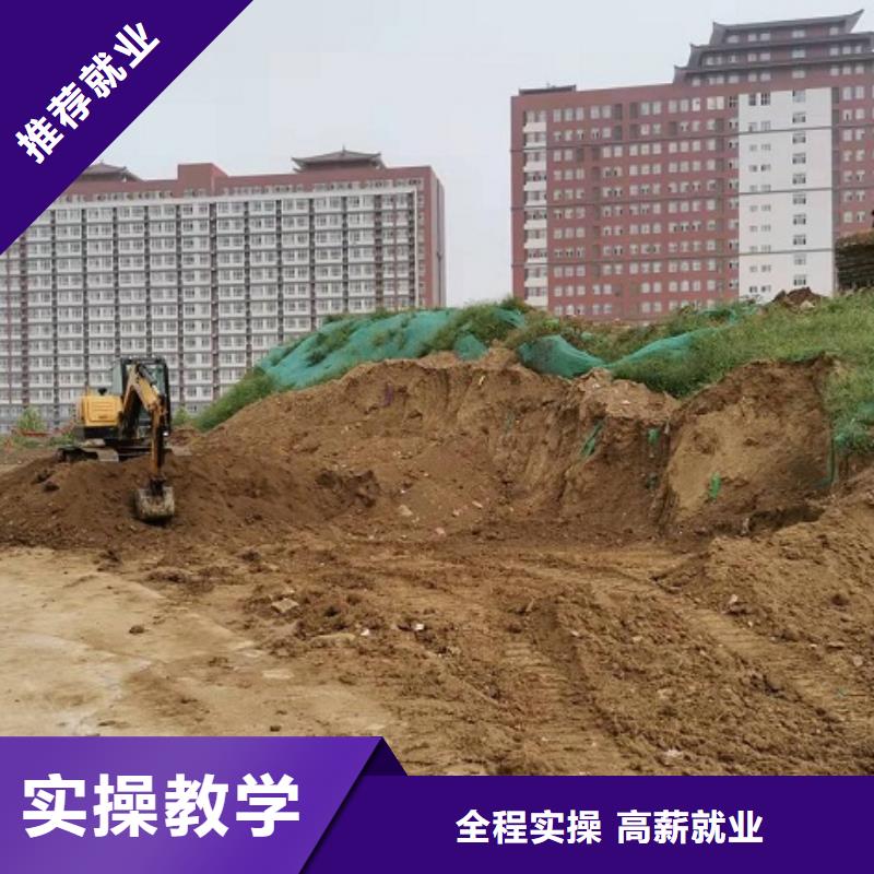 钩机培训学校装载机课程课程多样