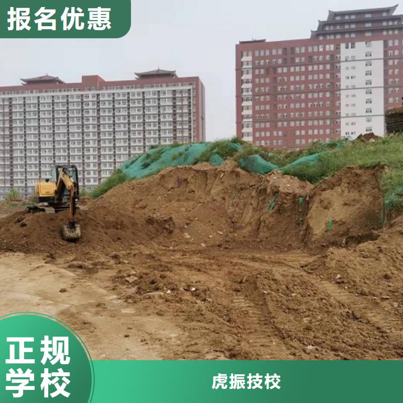 钩机培训学校 【学厨师烹饪学费多少钱】学真本领同城生产厂家